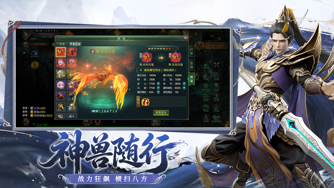 星辰变归来:限时活动全解析 玩法福利一次看懂 第2张 星辰变归来:限时活动全解析 玩法福利一次看懂 第2张
